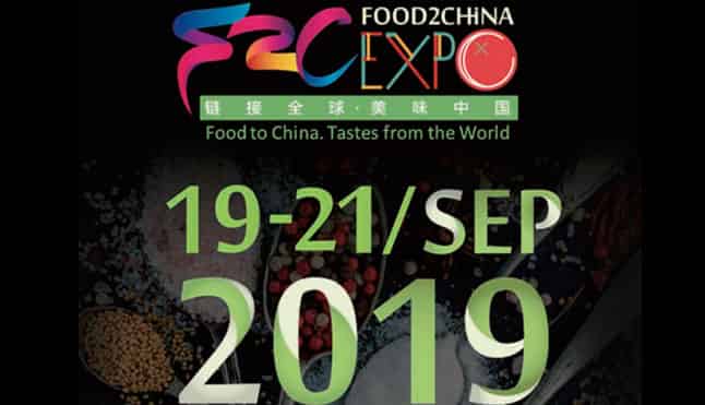 Food2China广州2019博览会